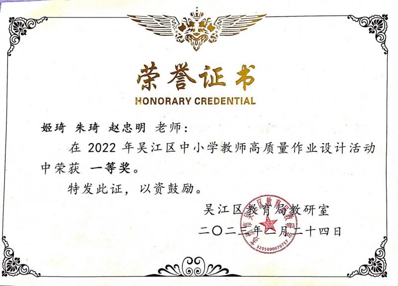 作业设计.png