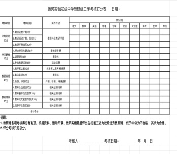 微信图片_20240110141603.jpg