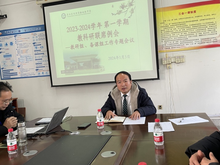QQ图片20240111152510.jpg