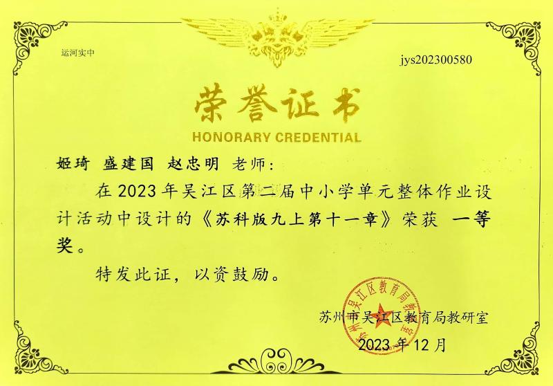 物理组2023.jpg